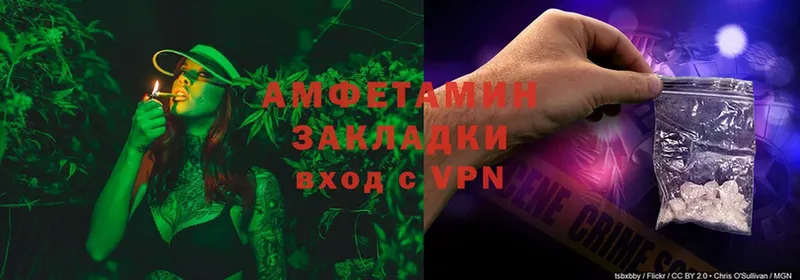 blacksprut tor  Куйбышев  Amphetamine VHQ 