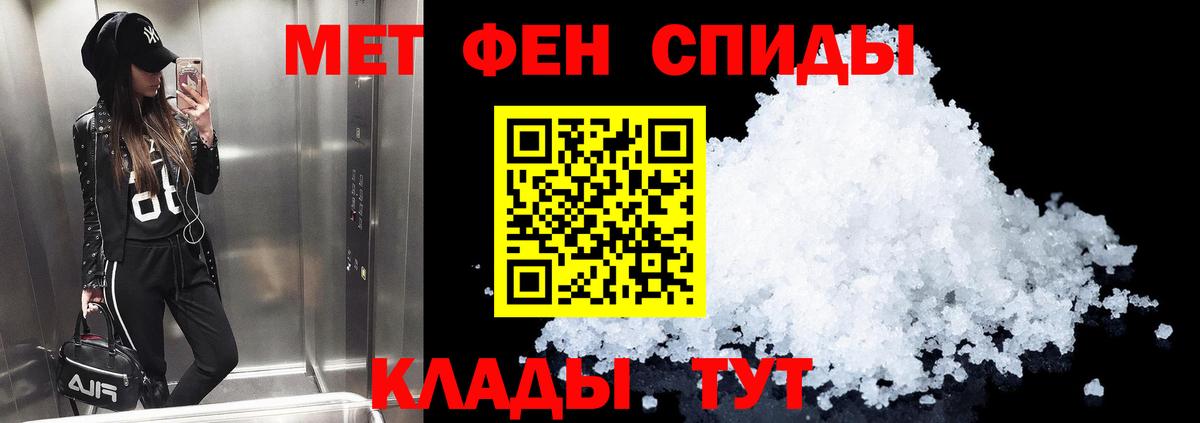 Amphetamine 98% Куйбышев