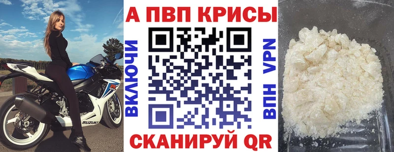 A PVP VHQ Куйбышев