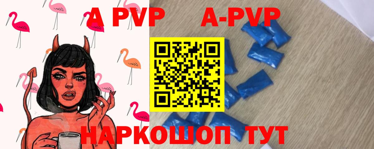 Куйбышев  МАРИХУАНА  Мефедрон  Вход с VPN  COCAIN  А ПВП  Плюхи  Канабис  МЕТ 