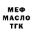 ТГК гашишное масло Teresa Sopkin