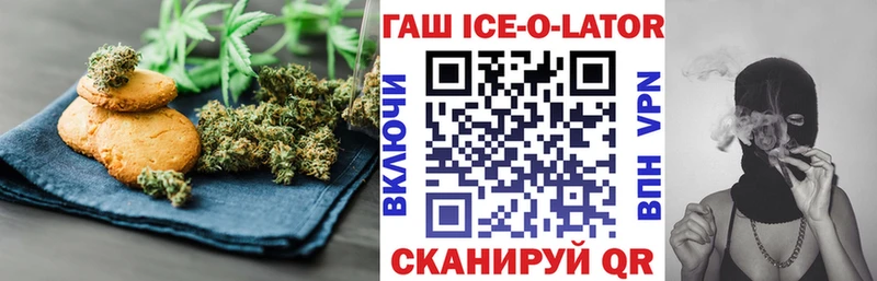 Еда ТГК конопля  Куйбышев 