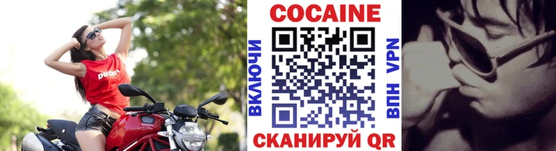 COCAIN 98%  Куйбышев 