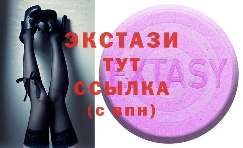 ссылка на мегу сайт  Куйбышев  ЭКСТАЗИ 300 mg 