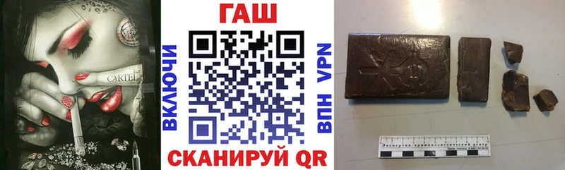 Гашиш ice o lator  Куйбышев 