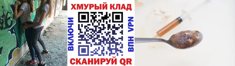 блэк спрут ССЫЛКА  Куйбышев  ГЕРОИН афганец 