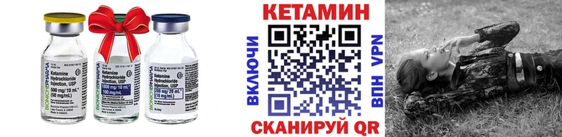 МЕГА ССЫЛКА  Куйбышев  Кетамин VHQ 