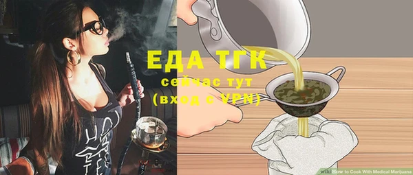 ALPHA-PVP Болотное