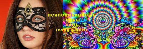 альфа пвп VHQ Болхов