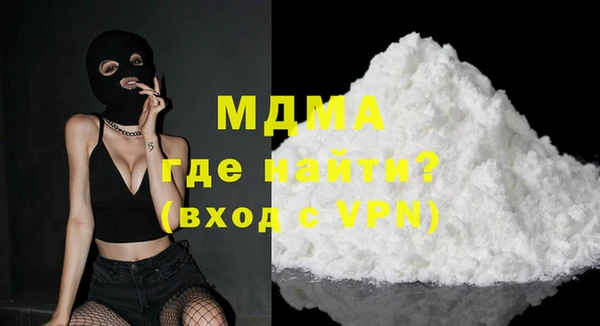 дистиллят марихуана Новозыбков