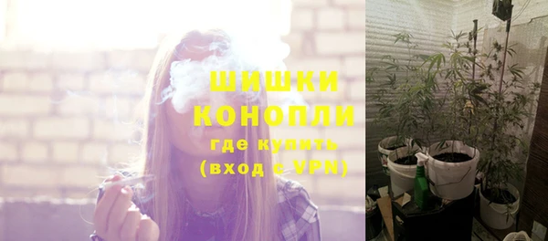дистиллят марихуана Новозыбков