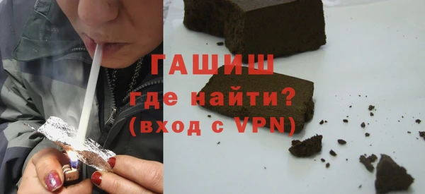 каннабис Новокубанск