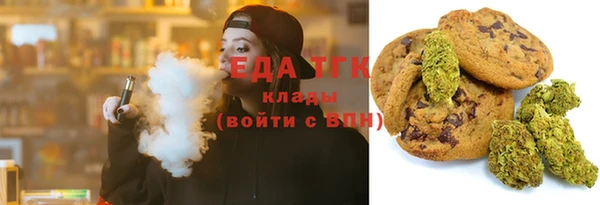 амфетамин Бутурлиновка