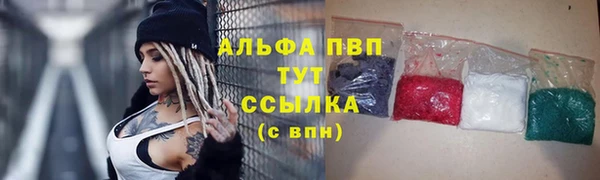 амф Валуйки