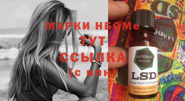 дистиллят марихуана Новозыбков