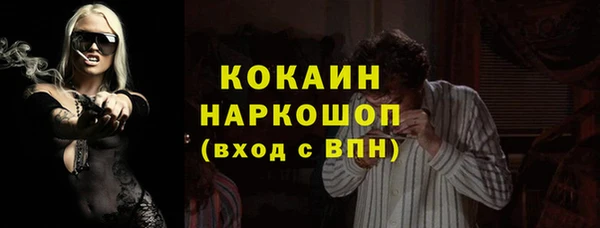 дистиллят марихуана Новозыбков