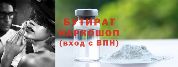 эйфоретик Пенза