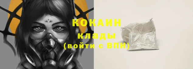 каннабис Новокубанск