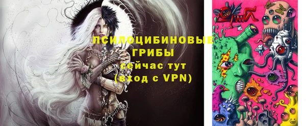 амфетамин Бутурлиновка