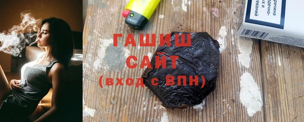 каннабис Новокубанск