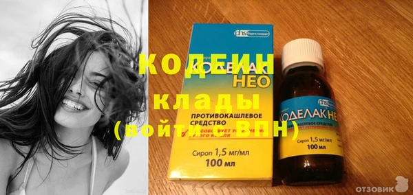 соль ск Балашиха