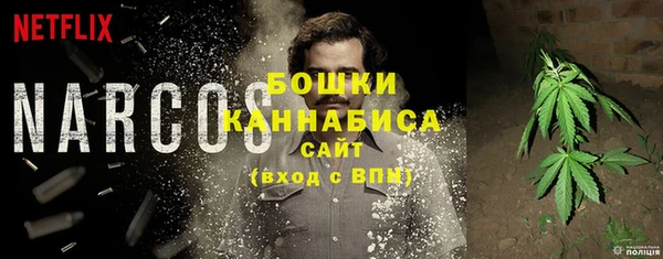 каннабис Новокубанск