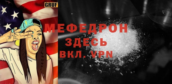 дистиллят марихуана Валдай