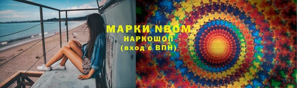 каннабис Новокубанск