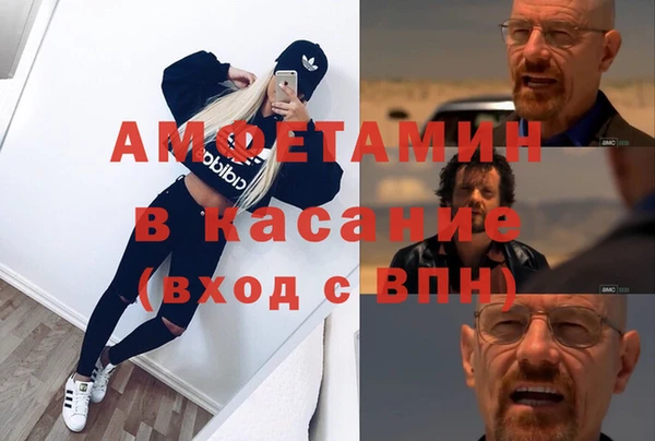 каннабис Новокубанск