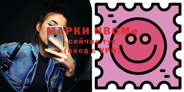 дистиллят марихуана Новозыбков