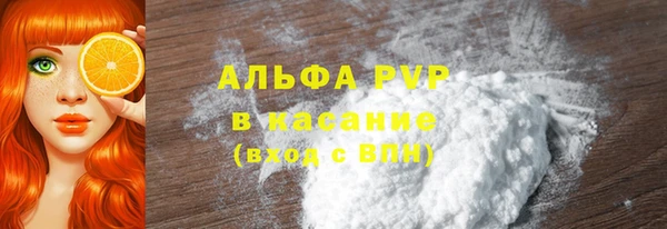 каннабис Новокубанск