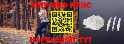 MDMA Будённовск