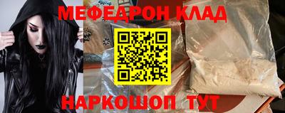MDMA Будённовск