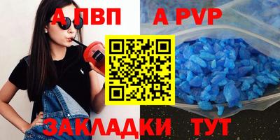 бутират Бугуруслан