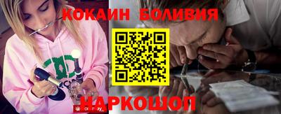 бутират Бугуруслан