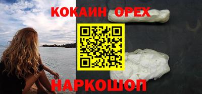 бутират Бугуруслан