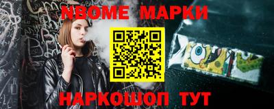 бутират Бугуруслан