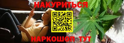 бутират Бугуруслан