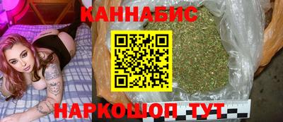 бутират Бугуруслан