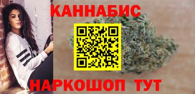 бутират Бугуруслан