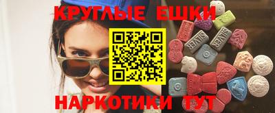 MDMA Будённовск