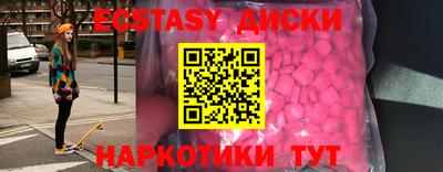 ECSTASY Азнакаево