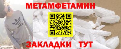 MDMA Будённовск