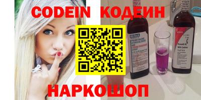 бутират Бугуруслан