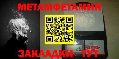 бутират Бугуруслан