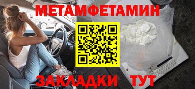 бутират Бугуруслан