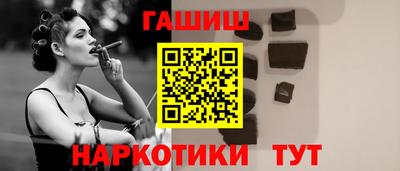 бутират Бугуруслан