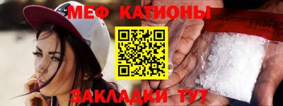 бутират Бугуруслан