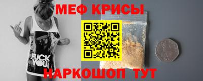 бутират Бугуруслан