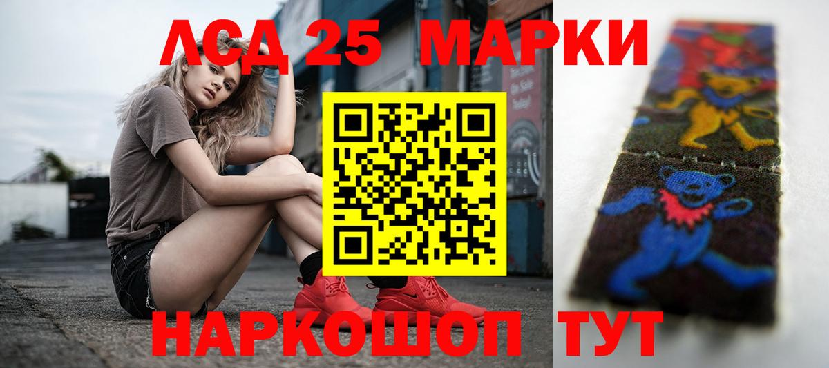 Меф   Куйбышев  Каннабис  Вход с VPN  ГАШ 